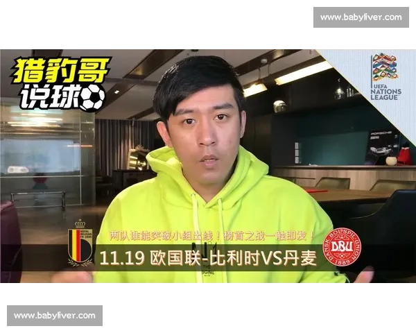 比利时vs捷克几点开球附最新直播时间与双方阵容前瞻分析